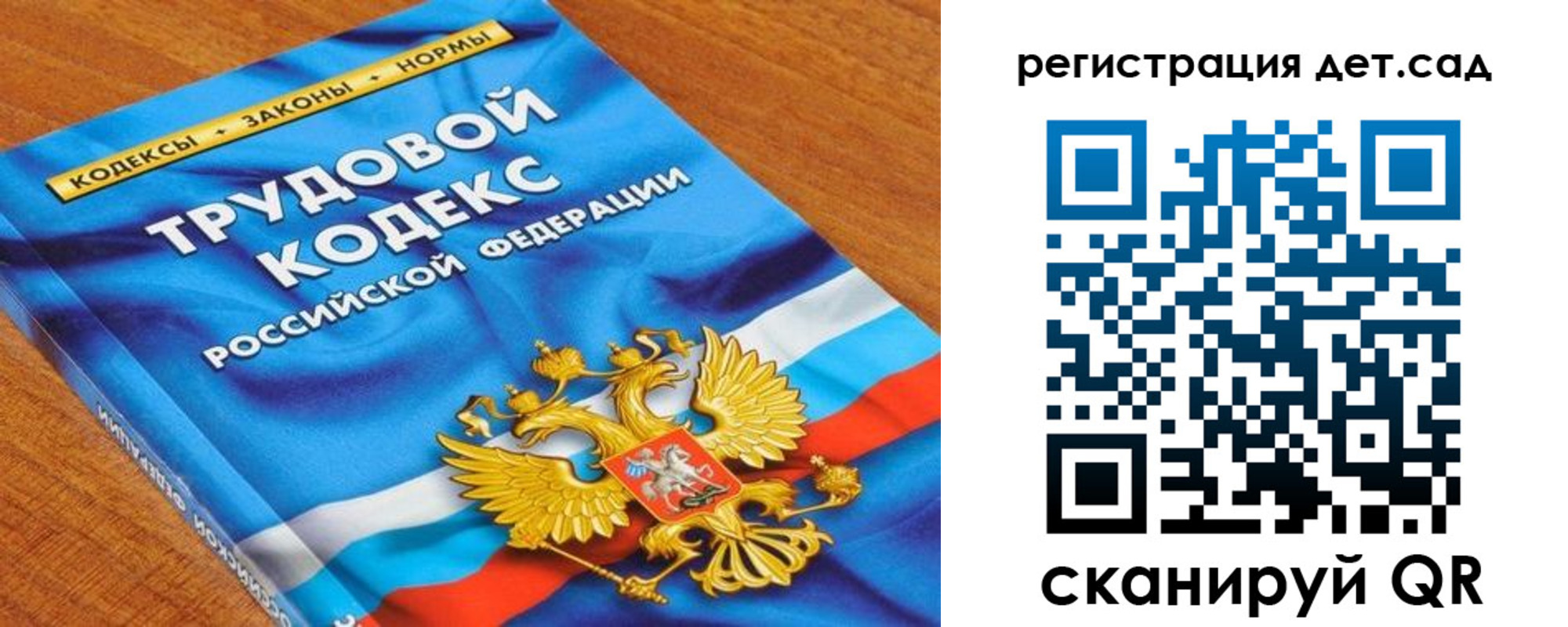 временная регистрация поиск в Лянторе