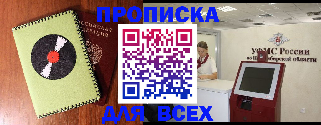 временная регистрация госуслуги в Лянторе