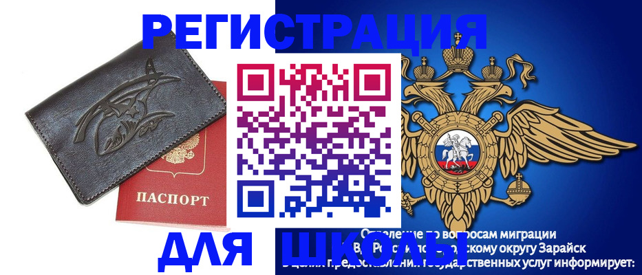 найти адрес прописки в Лянторе