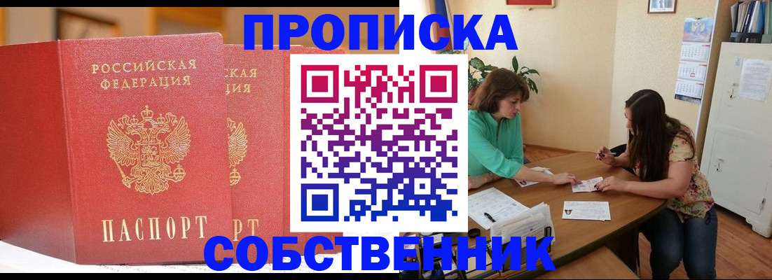 найти адрес прописки в Лянторе
